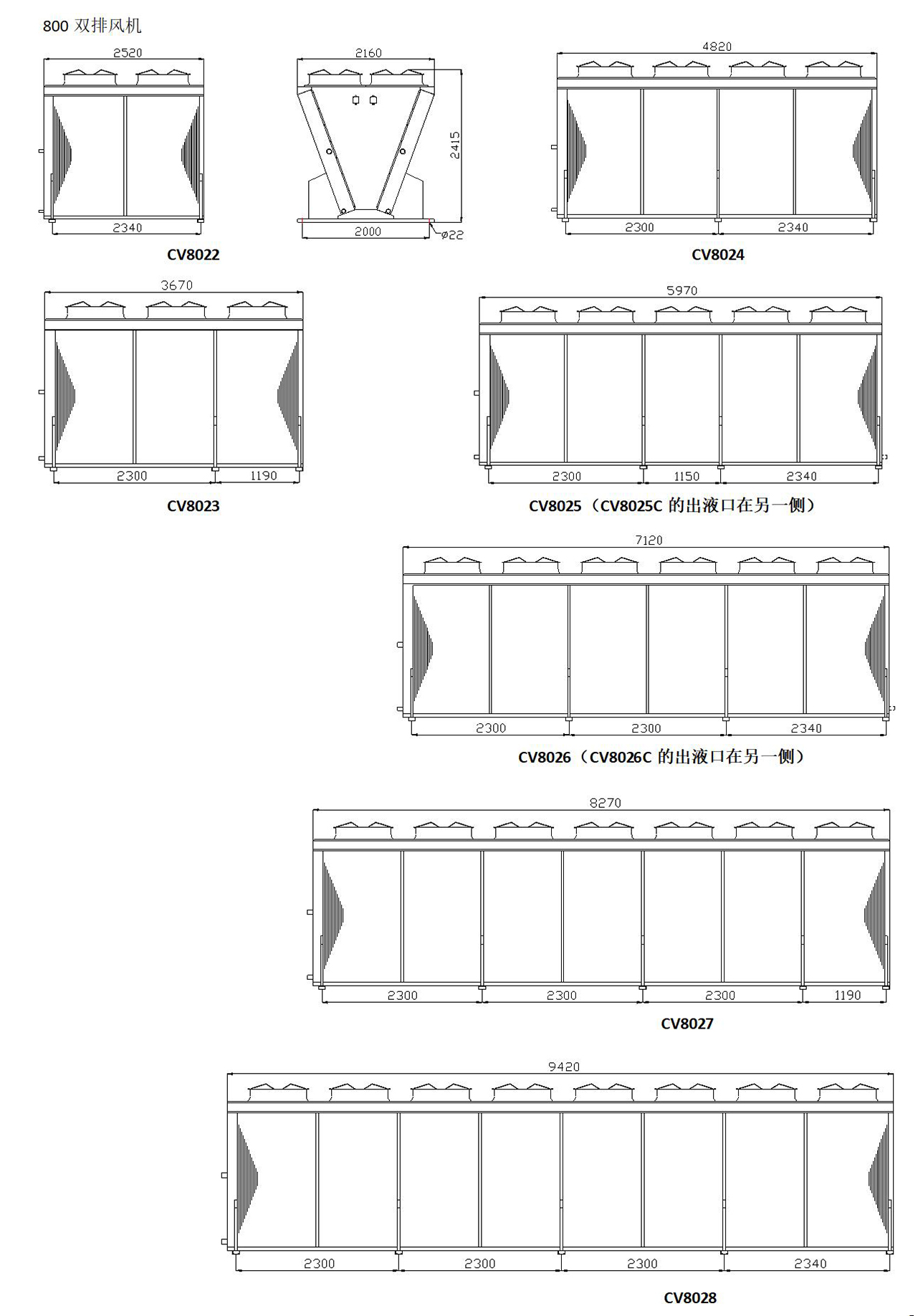 凯迪换热器产品手册（2023.1版）_80.jpg