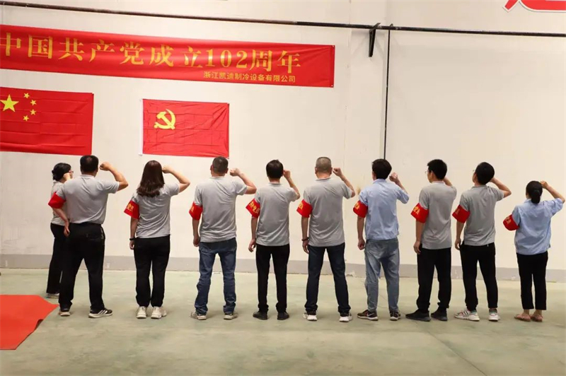 微信图片_20230712162602.jpg